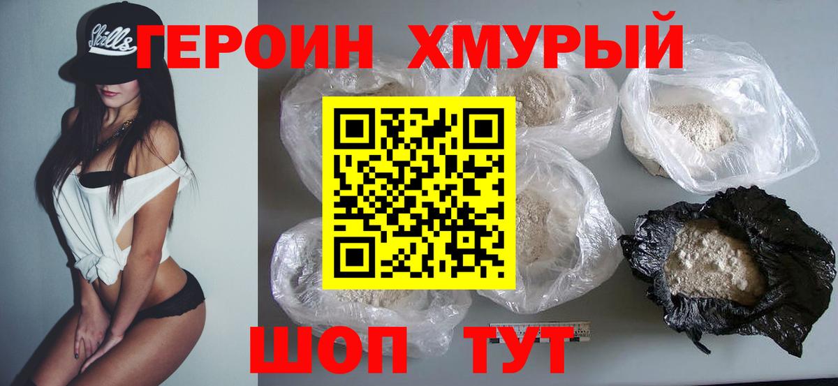 COCAIN Подольск