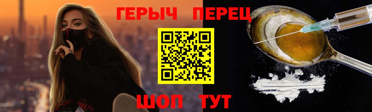Подольск  Вход с VPN  Меф МЯУ МЯУ кристаллы  Cocaine  Метамфетамин  A-PVP СОЛЬ кристаллы  Канабис  Экстази  МЕФ  Гашиш  МДМА 