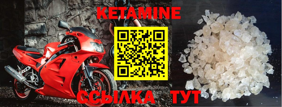 Подольск  КЕТАМИН VHQ  КЕТАМИН VHQ  блэк спрут как войти  Вход с VPN 
