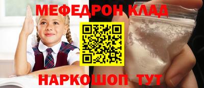 ALPHA PVP Славянск-на-Кубани