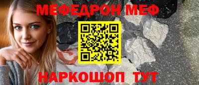 mdma Сланцы