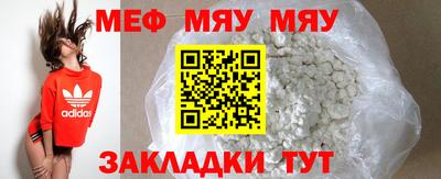 spice Славгород