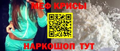 ALPHA PVP Славянск-на-Кубани