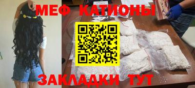 mdma Сланцы