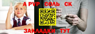 mdma Сланцы