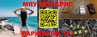 mdma Сланцы