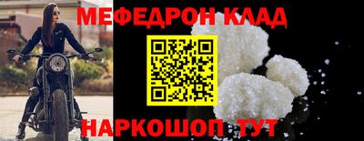 ALPHA PVP Славянск-на-Кубани