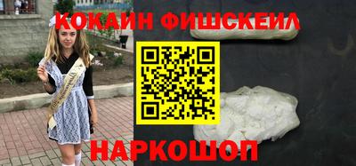 ALPHA PVP Славянск-на-Кубани