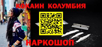 mdma Сланцы