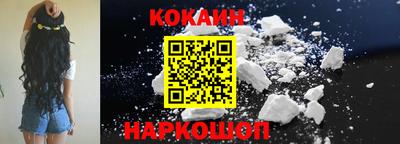 ALPHA PVP Славянск-на-Кубани