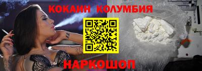spice Славгород