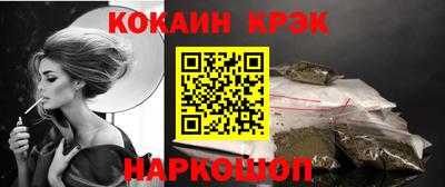 ALPHA PVP Славянск-на-Кубани