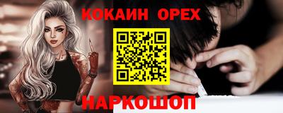 spice Славгород