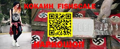 spice Славгород