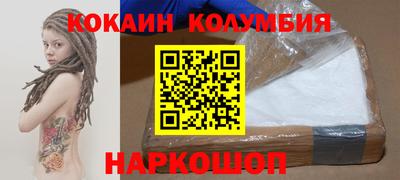 ALPHA PVP Славянск-на-Кубани