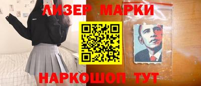 мет Обнинск