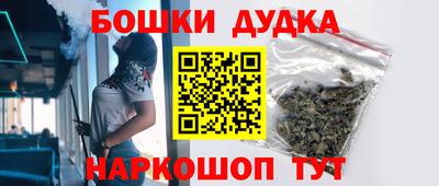 mdma Сланцы