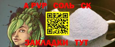 spice Славгород