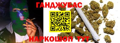 ALPHA PVP Славянск-на-Кубани