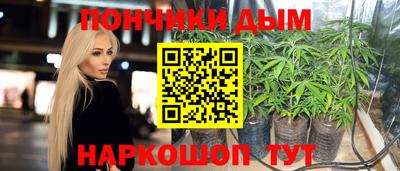 ALPHA PVP Славянск-на-Кубани