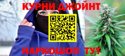ALPHA PVP Славянск-на-Кубани