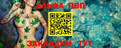 spice Славгород