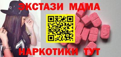 PSILOCYBIN Обь