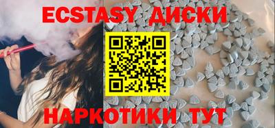 mdma Сланцы