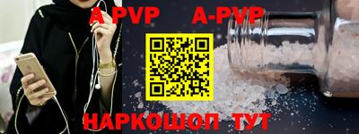 mdma Сланцы
