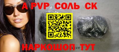 mdma Сланцы
