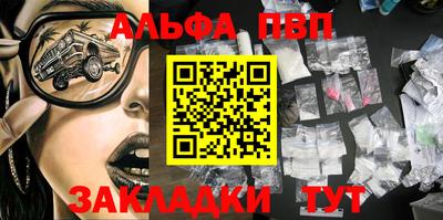 mdma Сланцы