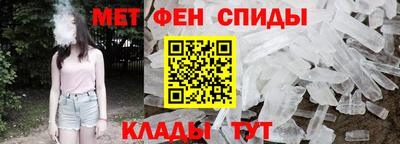 spice Славгород