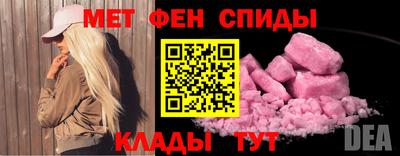spice Славгород