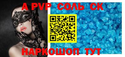 mdma Сланцы