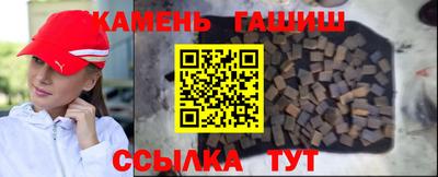 mdma Сланцы
