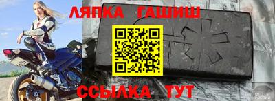 spice Славгород