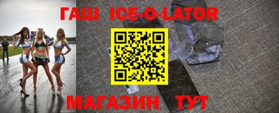 mdma Сланцы