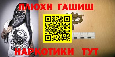 ALPHA PVP Славянск-на-Кубани