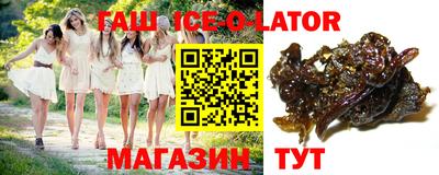 spice Славгород