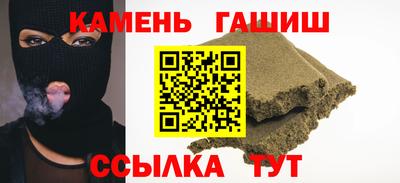 ALPHA PVP Славянск-на-Кубани