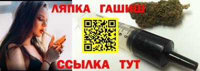ALPHA PVP Славянск-на-Кубани