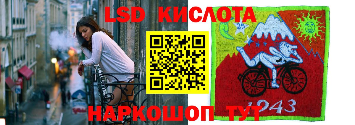 Лсд 25 экстази кислота  Вход с VPN  LSD-25 экстази кислота  Подольск 