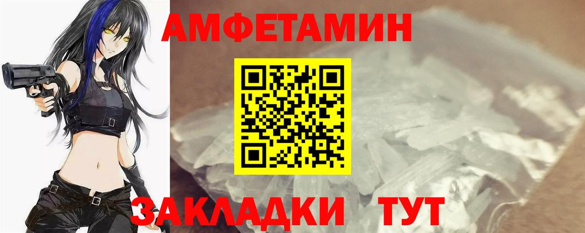 Первитин мет Подольск